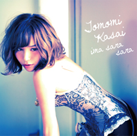 Type-Bジャケット写真