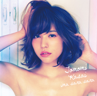 Type-Cジャケット写真