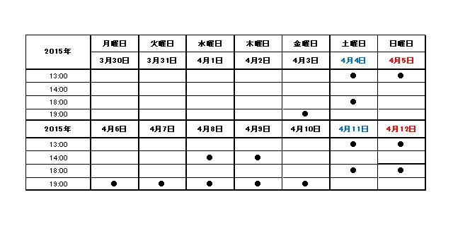 河西智美オフィシャルサイト