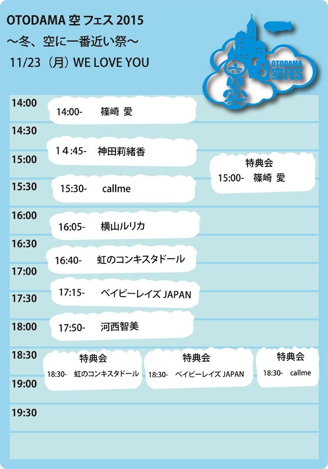 河西智美オフィシャルサイト