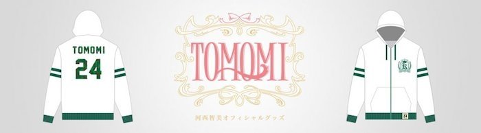 河西智美オフィシャルサイト